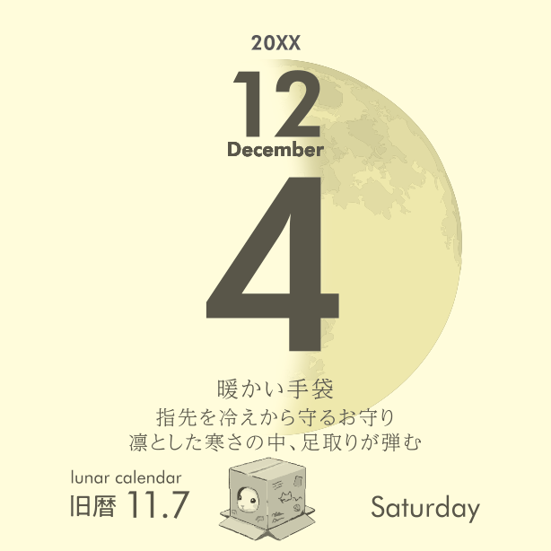 ページ見本