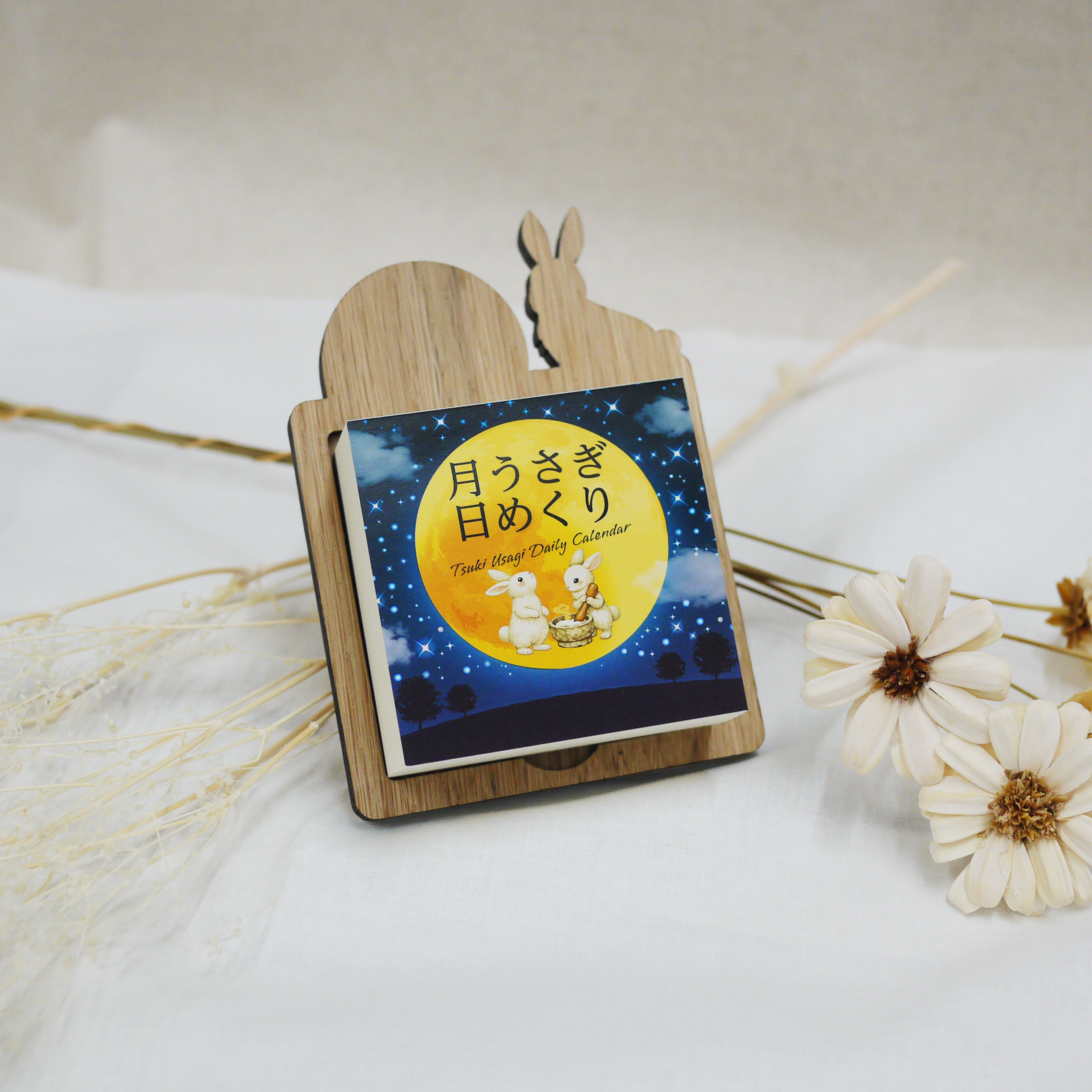 月夜のうさぎ 旧暦日めくり 本体・台座セット