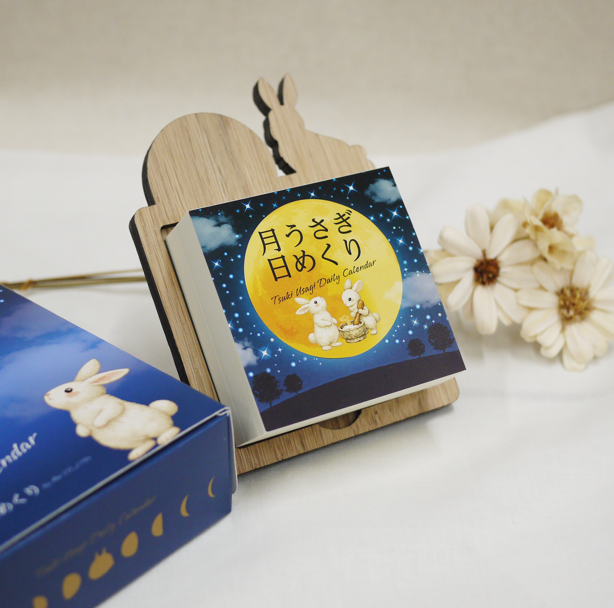 月夜のうさぎ 旧暦日めくり 本体・台座セット